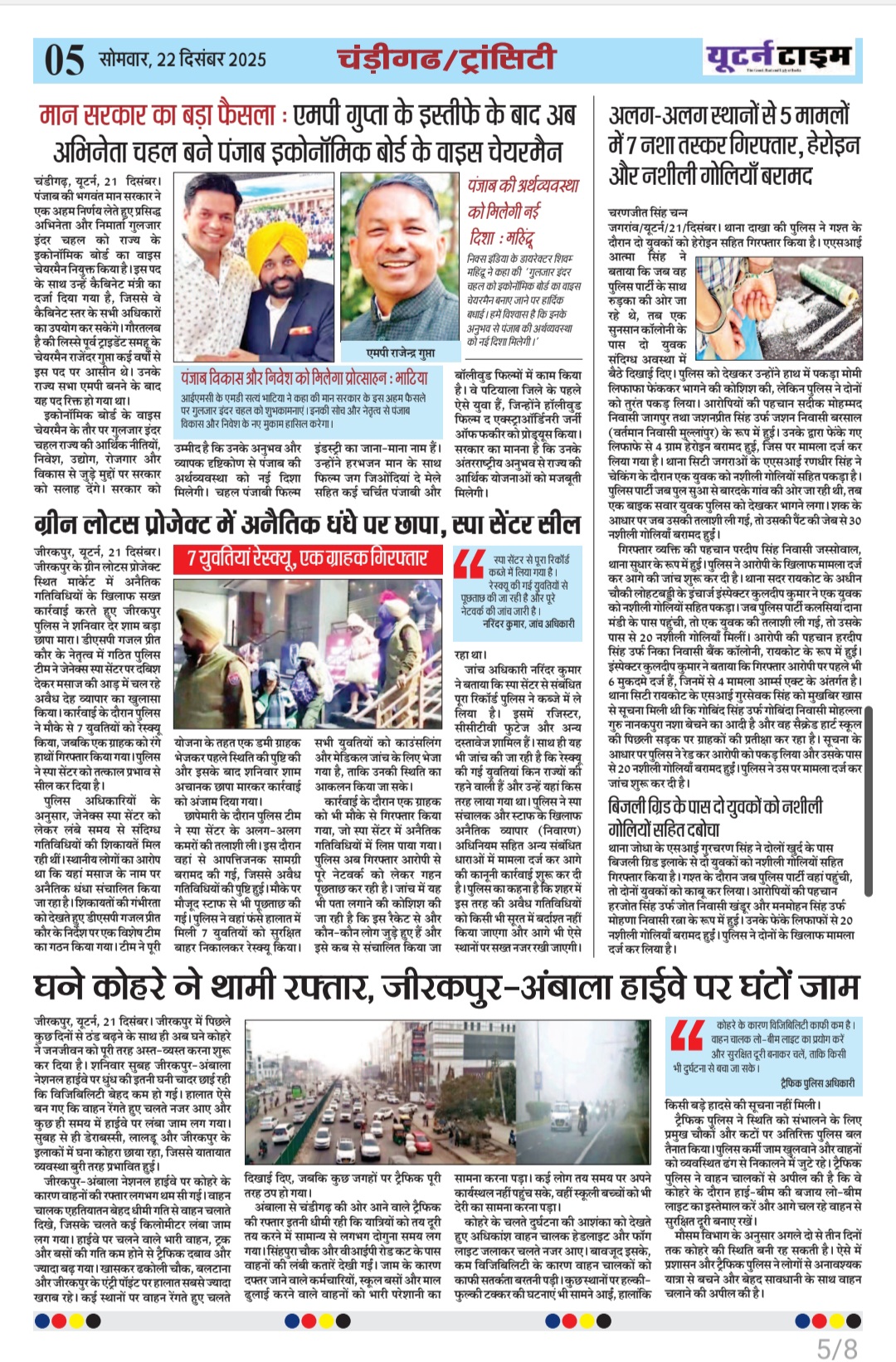 Page 5 thumbnail