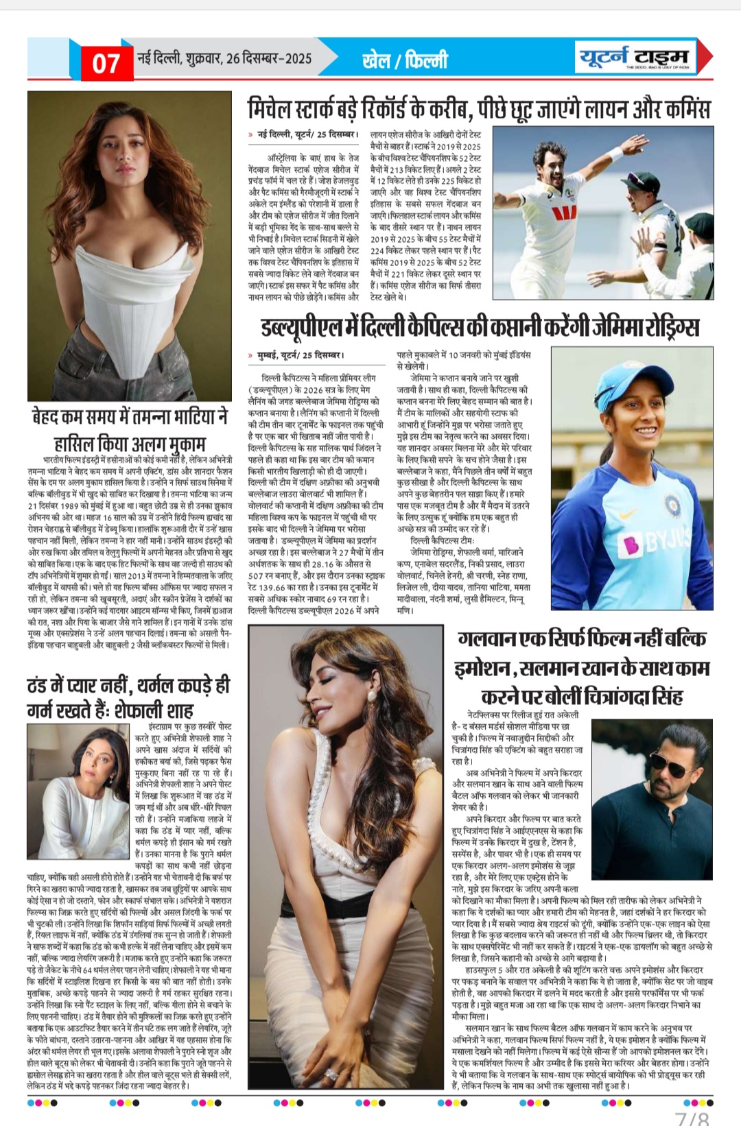 Page 7 thumbnail