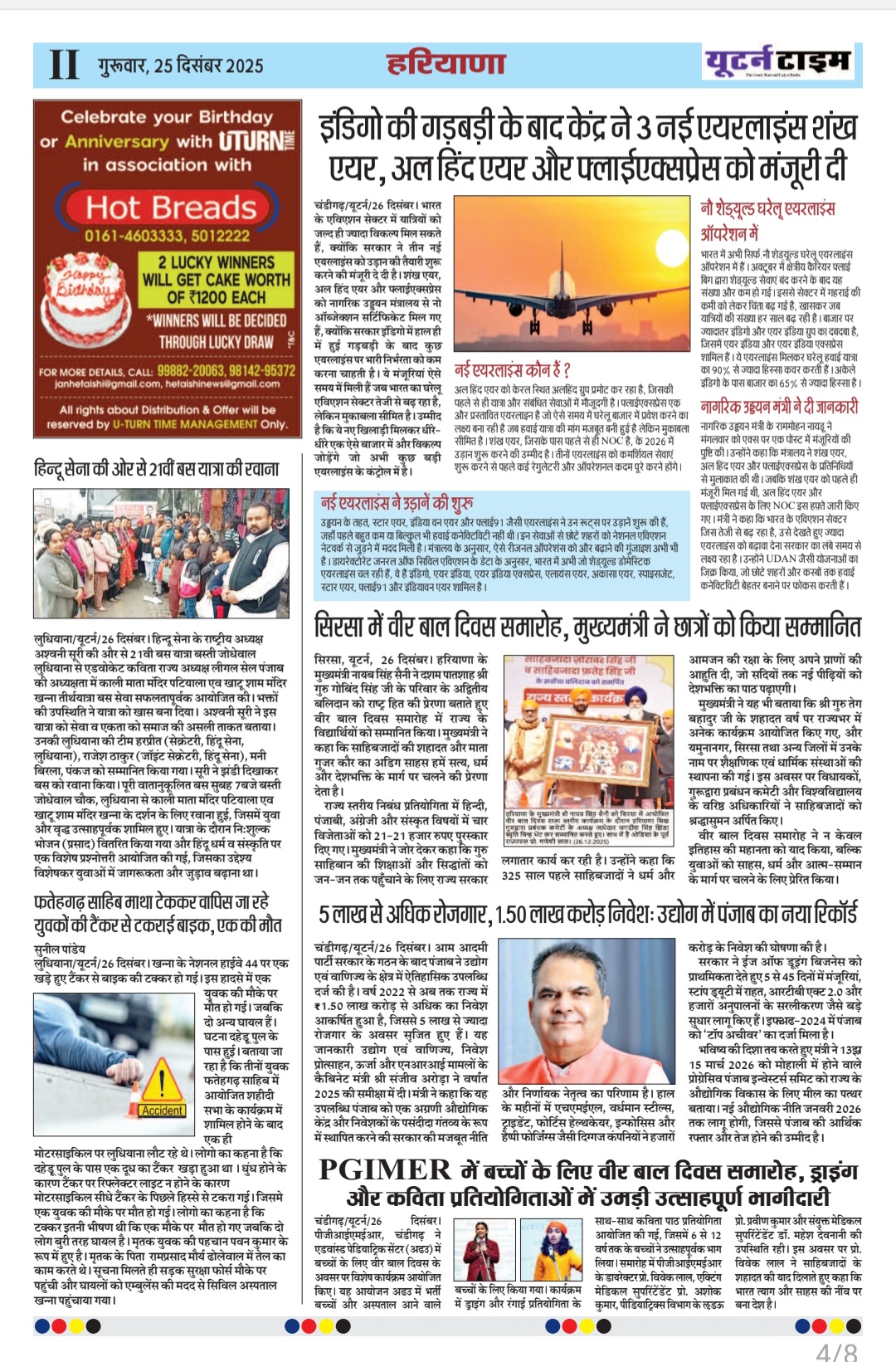 Page 4 thumbnail