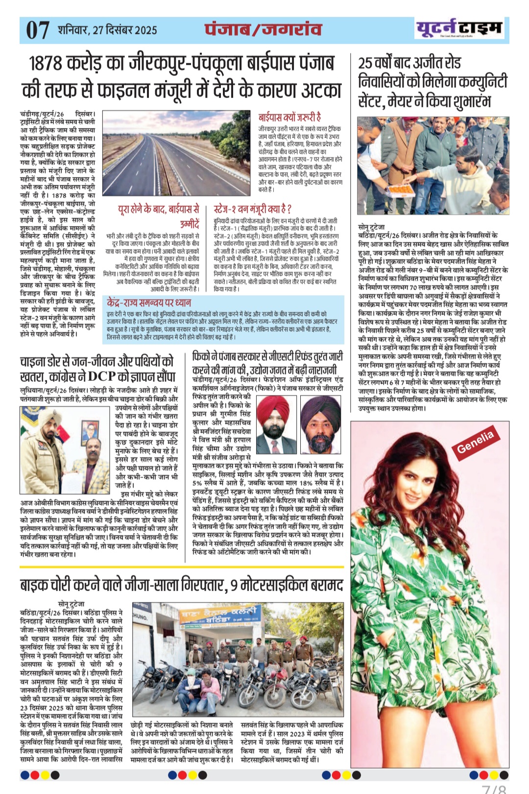Page 7 thumbnail