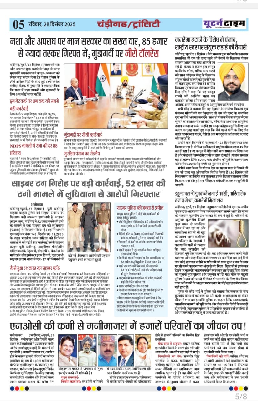 Page 5 thumbnail