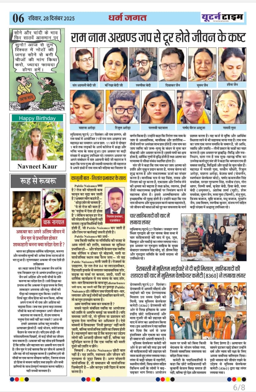 Page 6 thumbnail