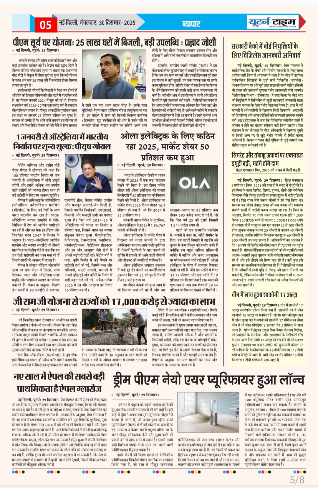 Page 5 thumbnail