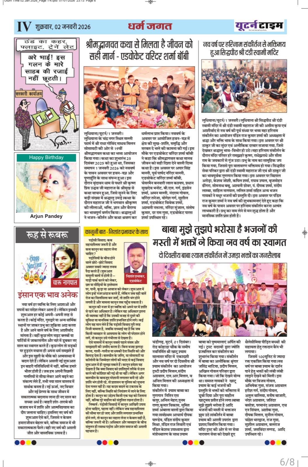 Page 6 thumbnail
