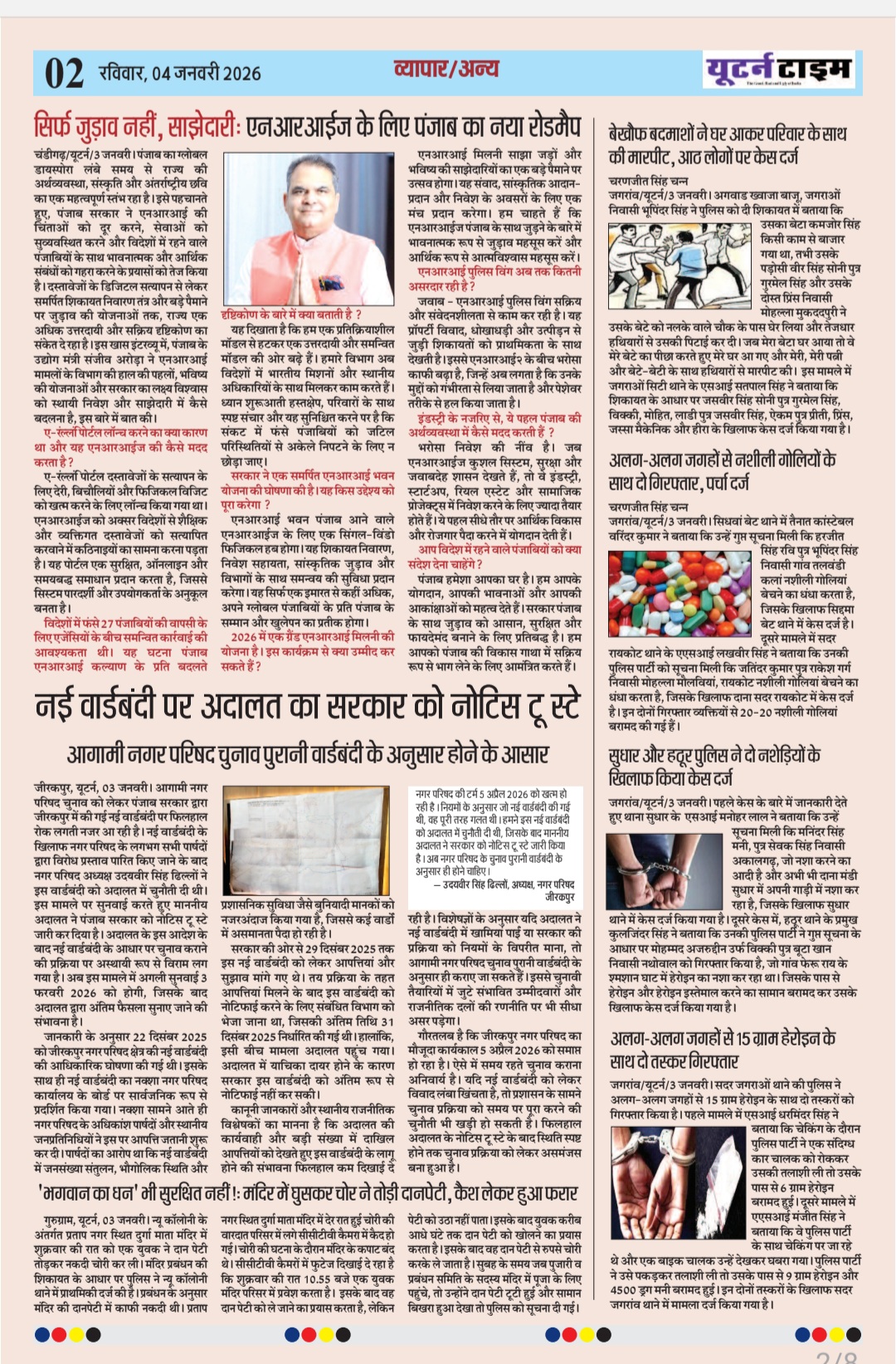 Page 2 thumbnail