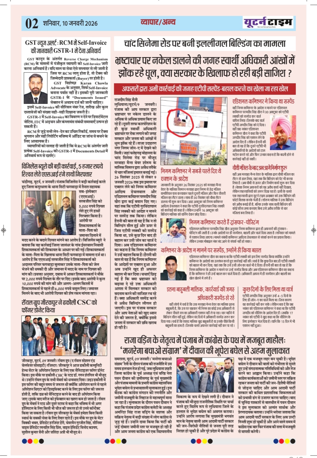 Page 2 thumbnail