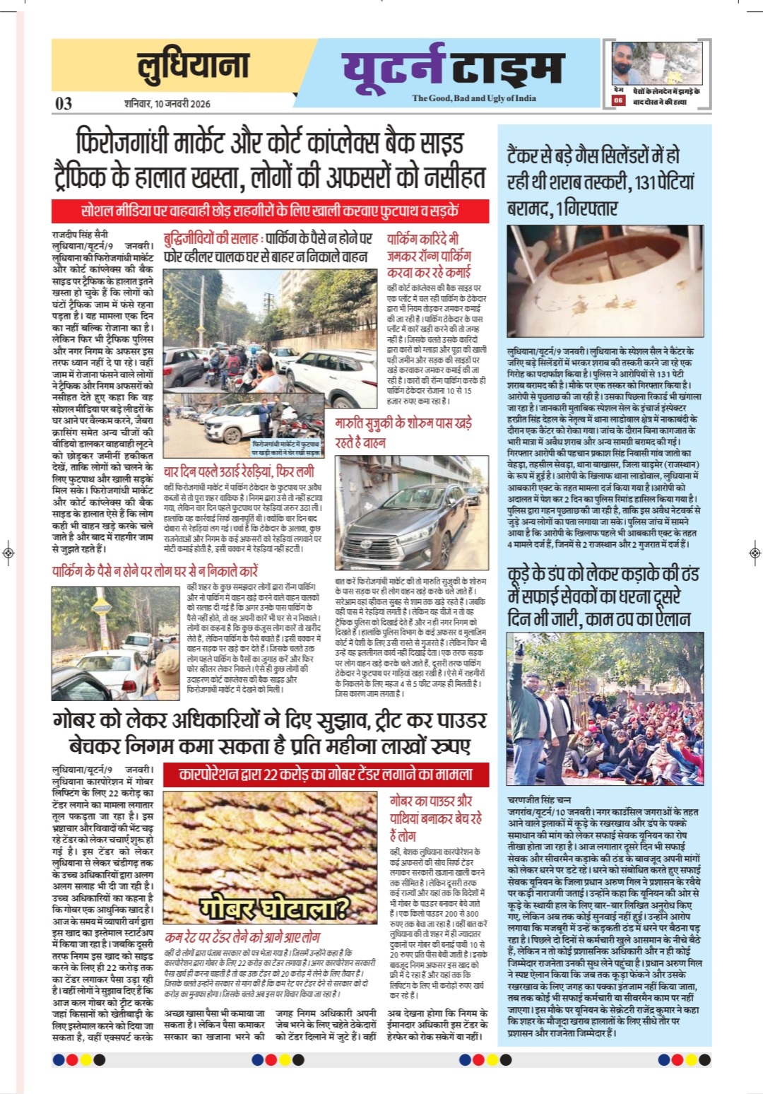 Page 3 thumbnail