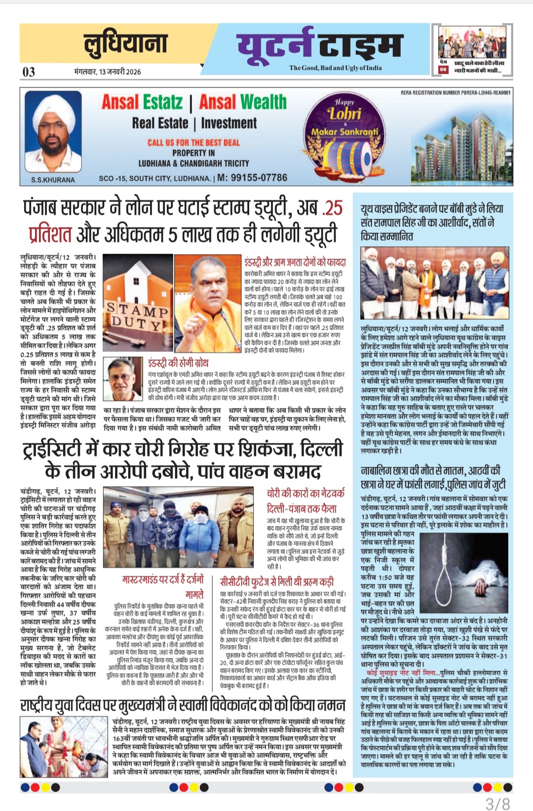 Page 3 thumbnail