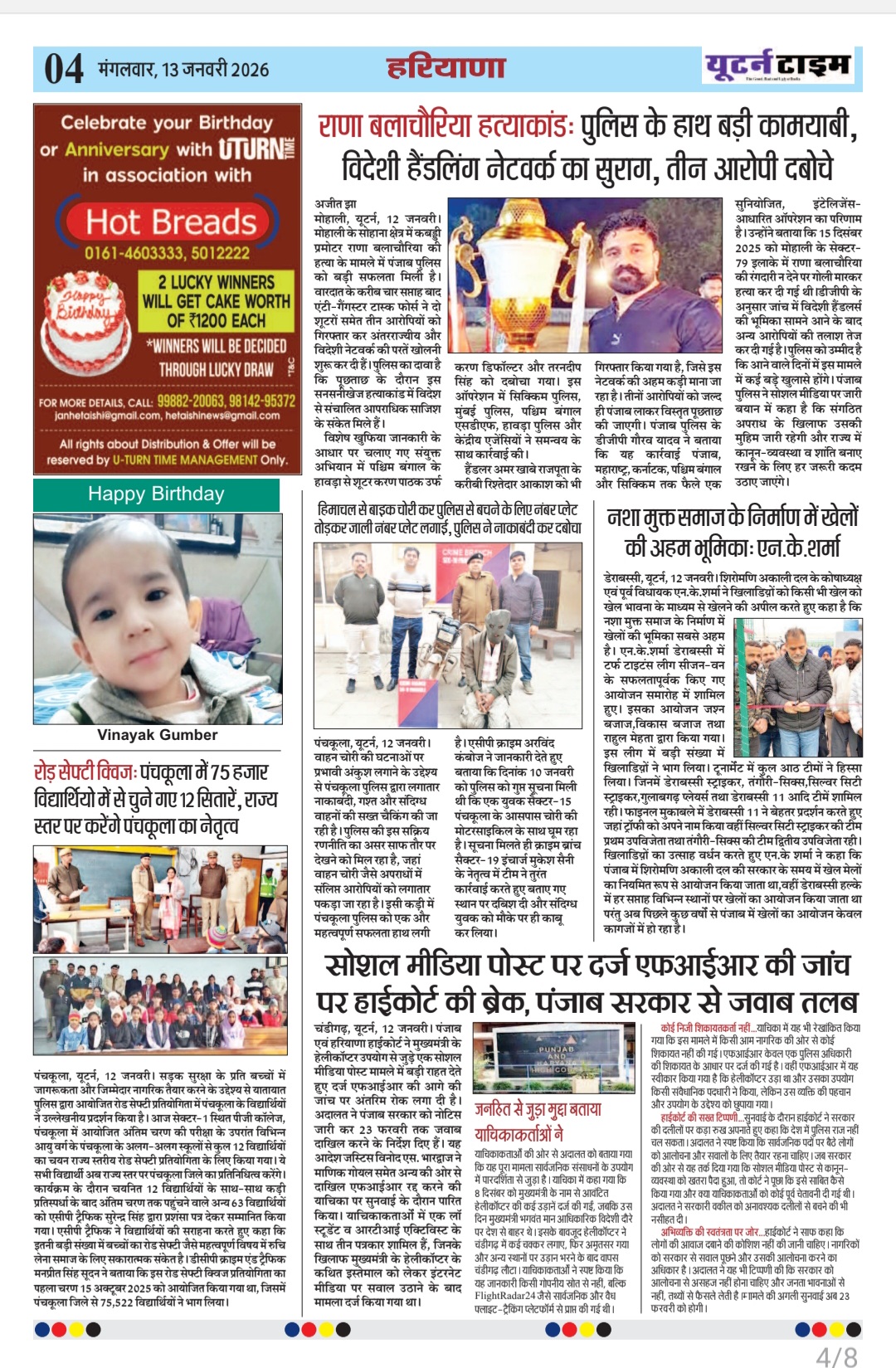 Page 4 thumbnail