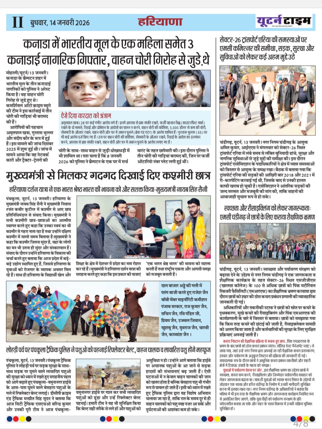 Page 4 thumbnail