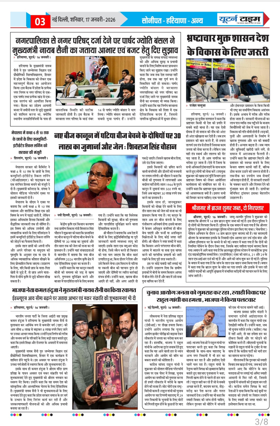 Page 3 thumbnail