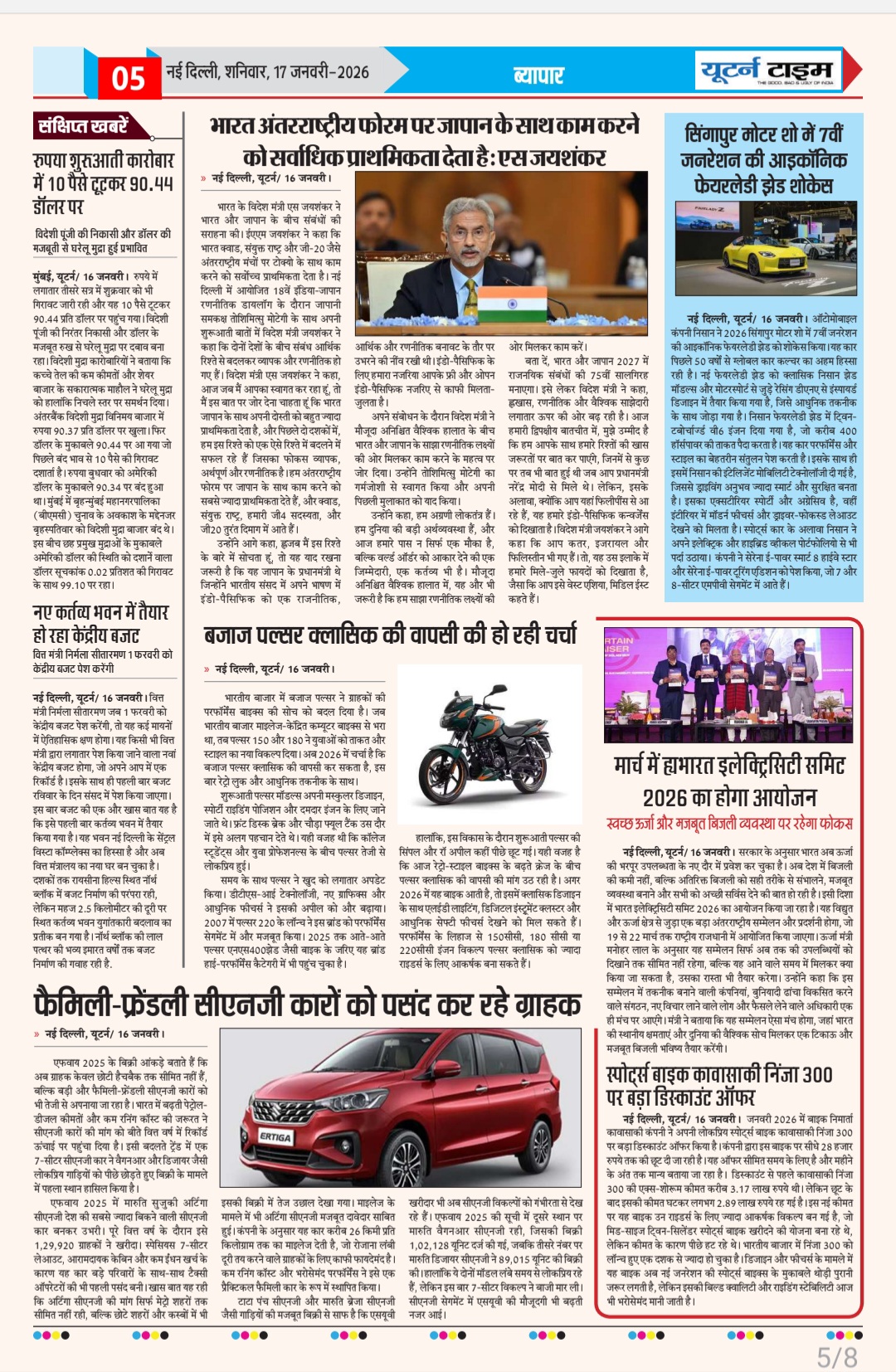 Page 5 thumbnail