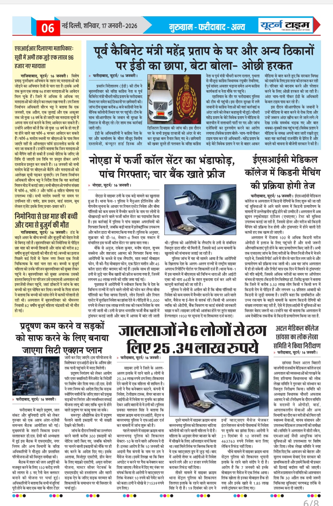 Page 6 thumbnail