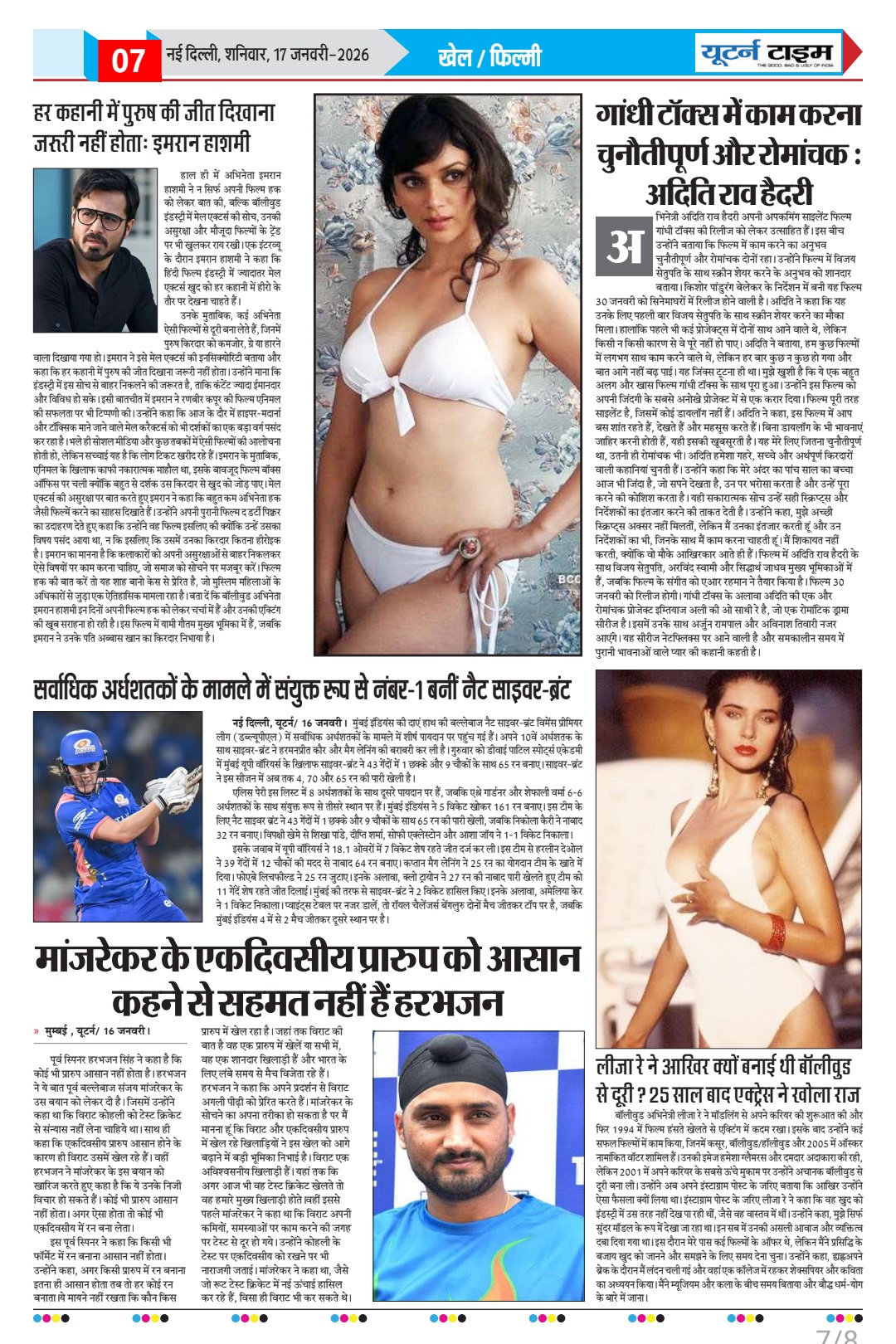 Page 7 thumbnail