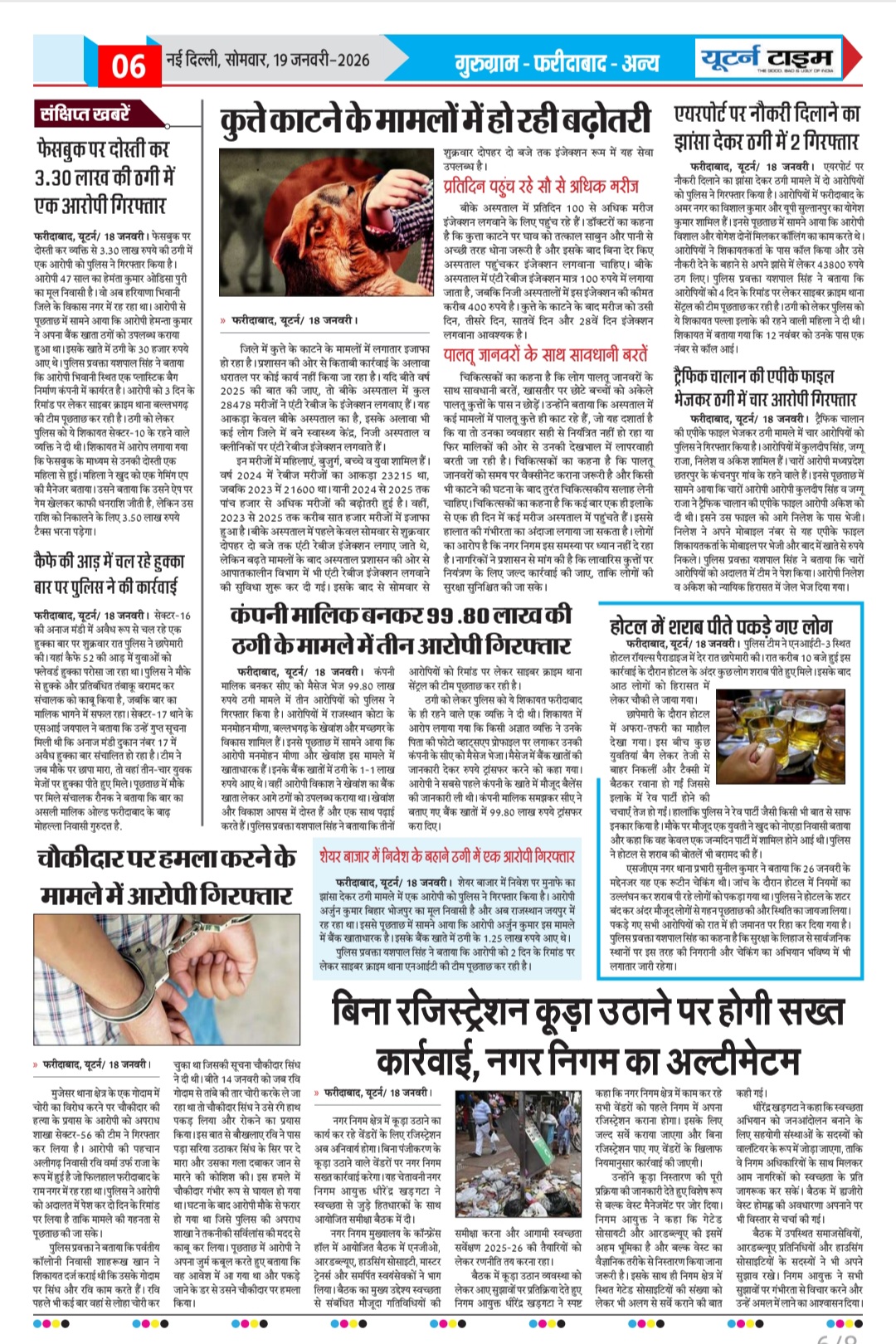 Page 6 thumbnail