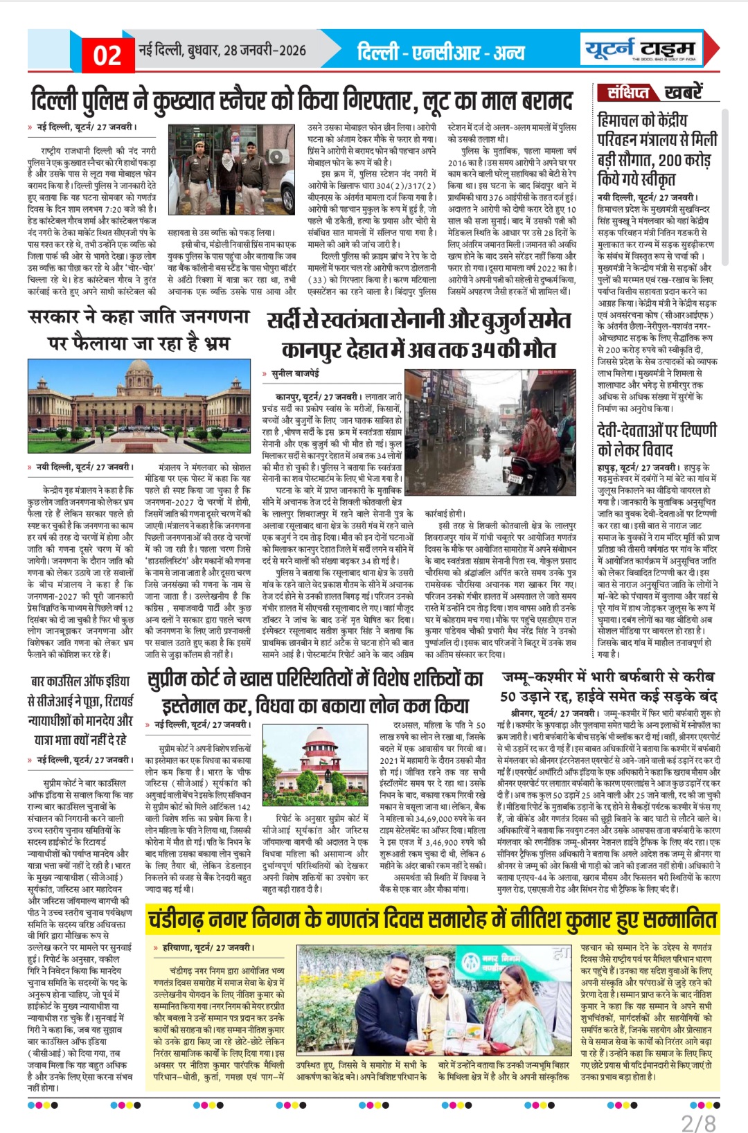 Page 2 thumbnail