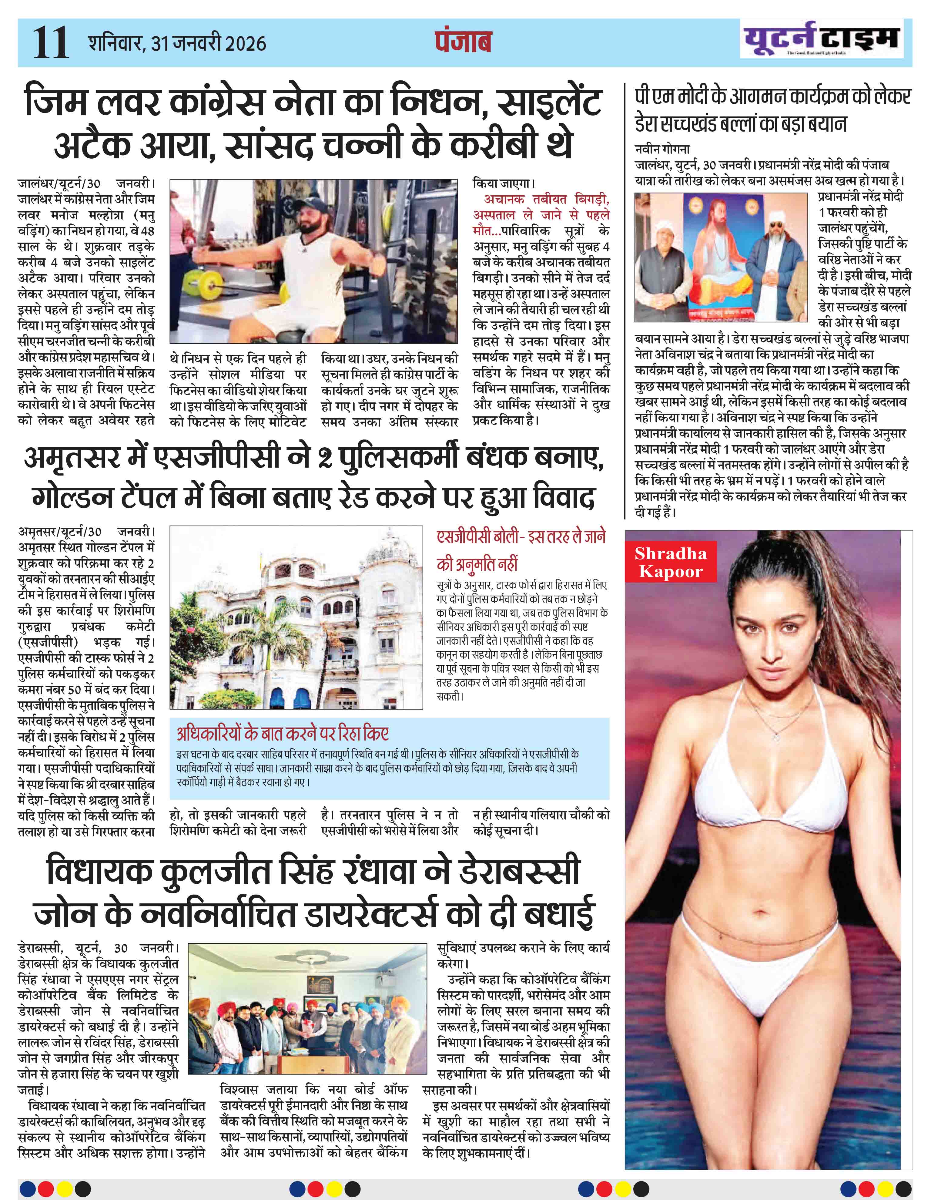 Page 11 thumbnail