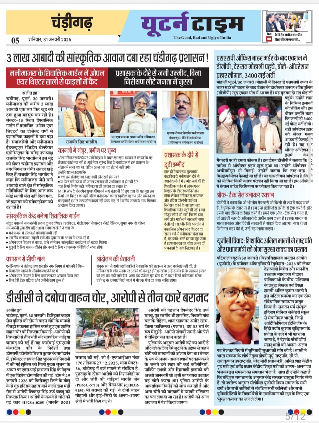 Page 5 thumbnail