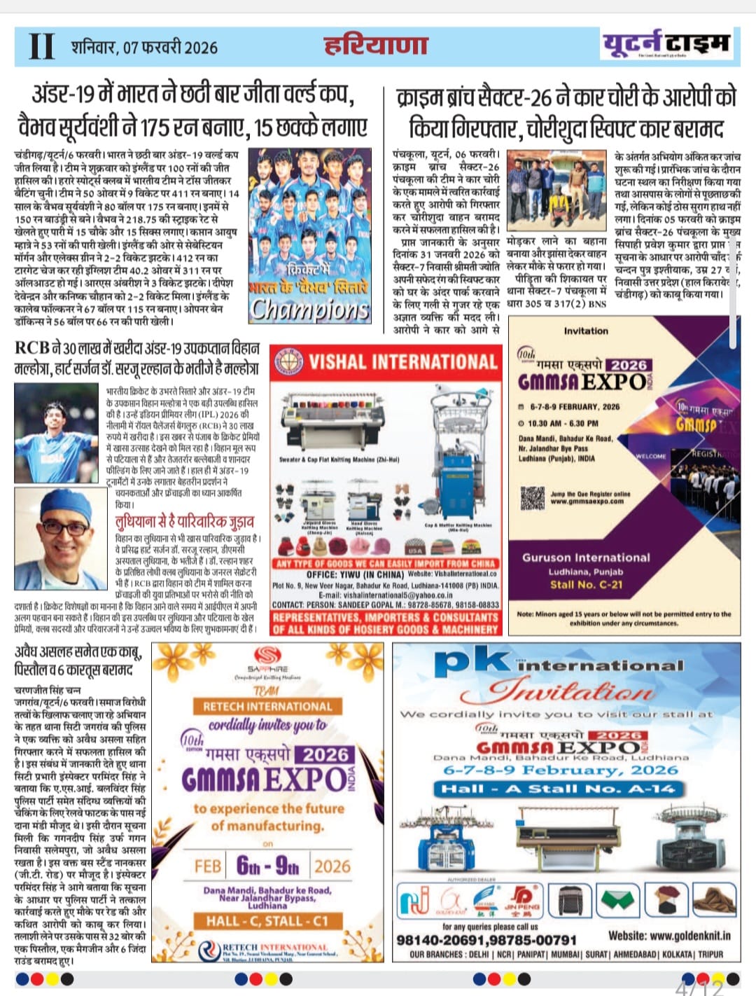 Page 4 thumbnail