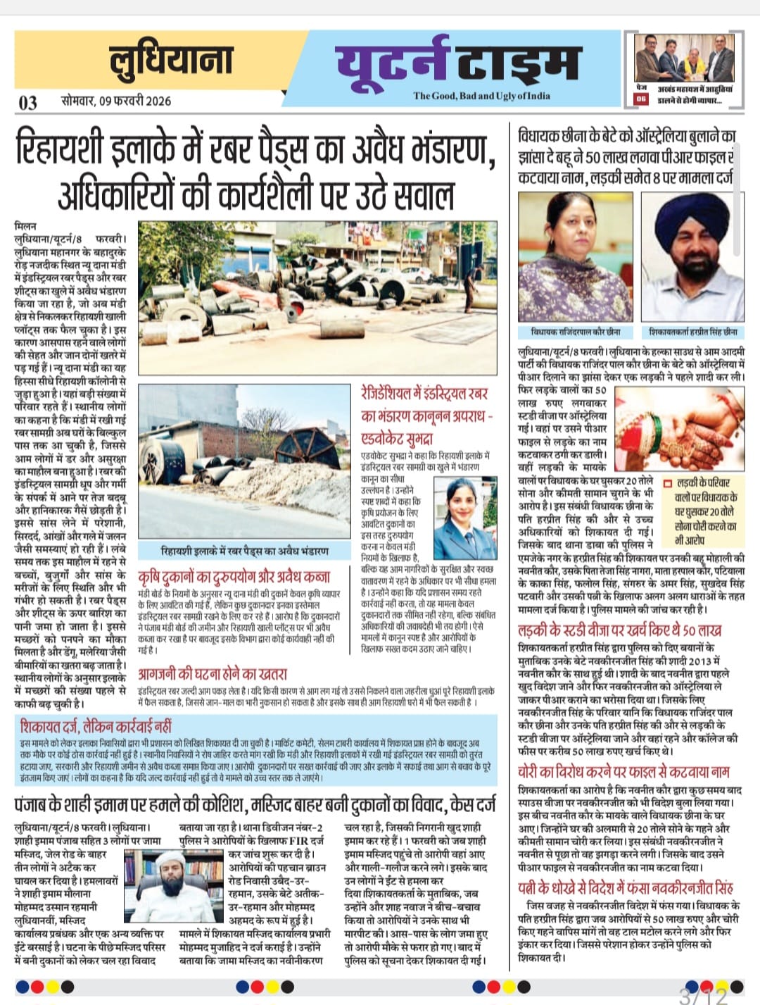 Page 11 thumbnail