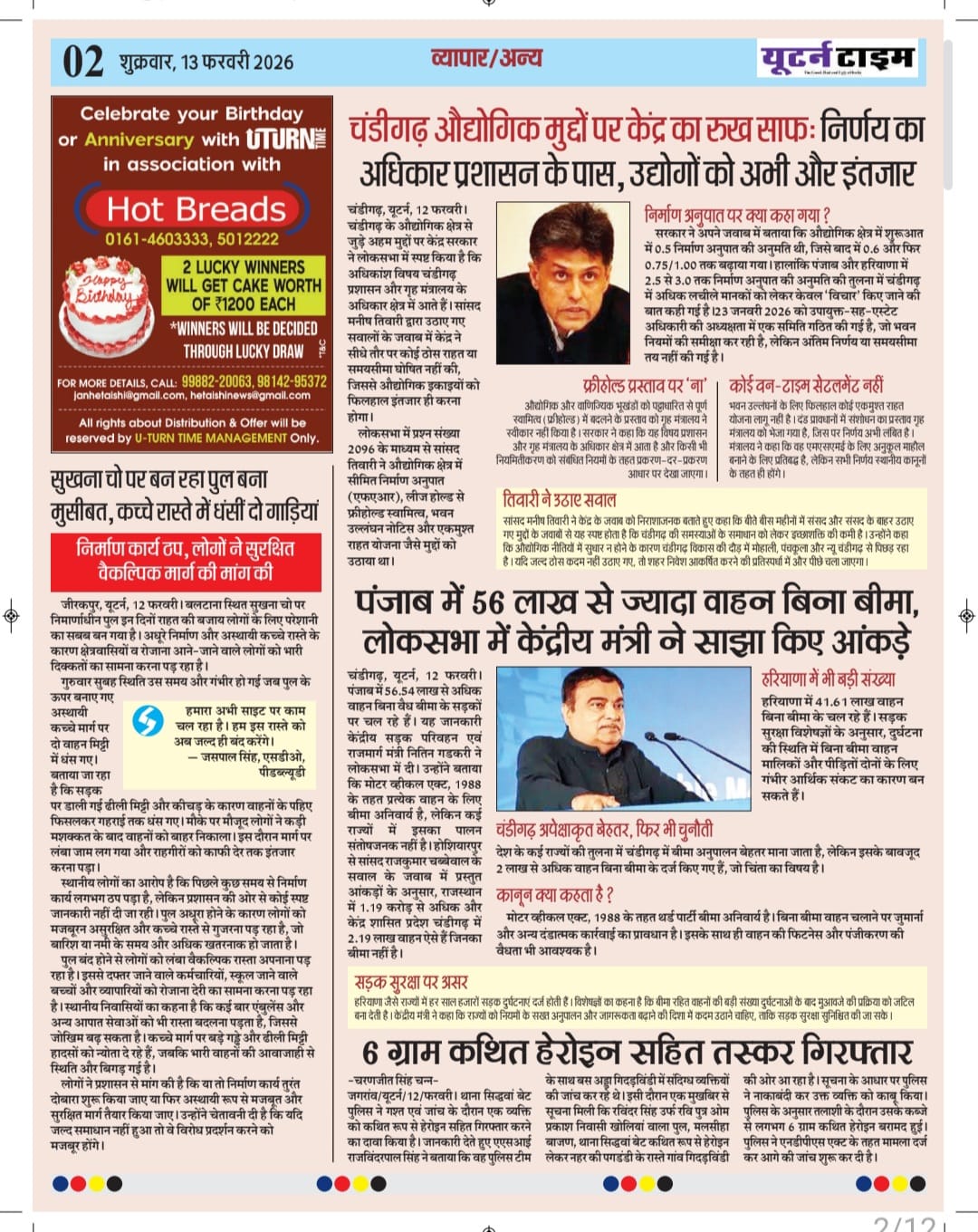 Page 2 thumbnail