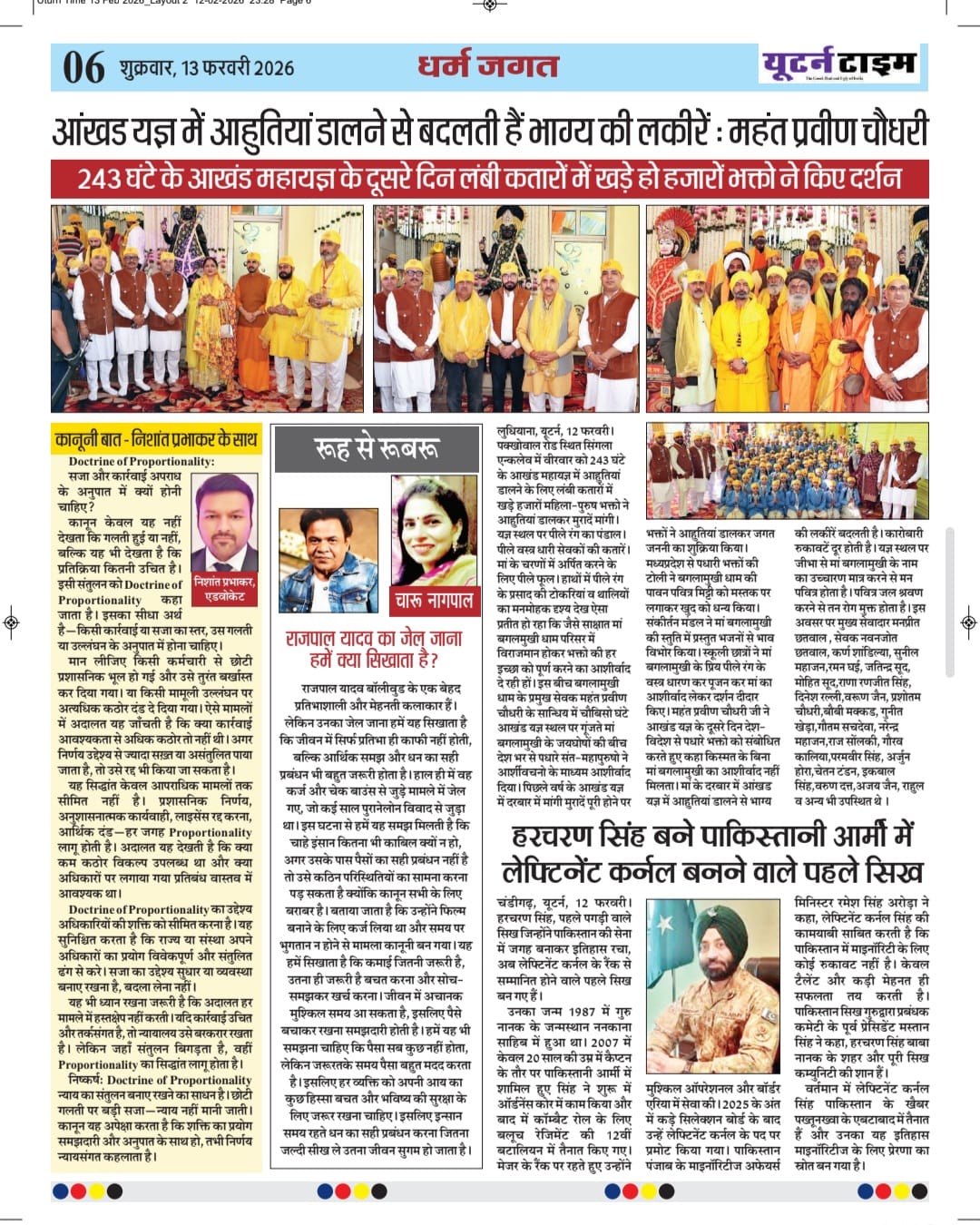 Page 7 thumbnail