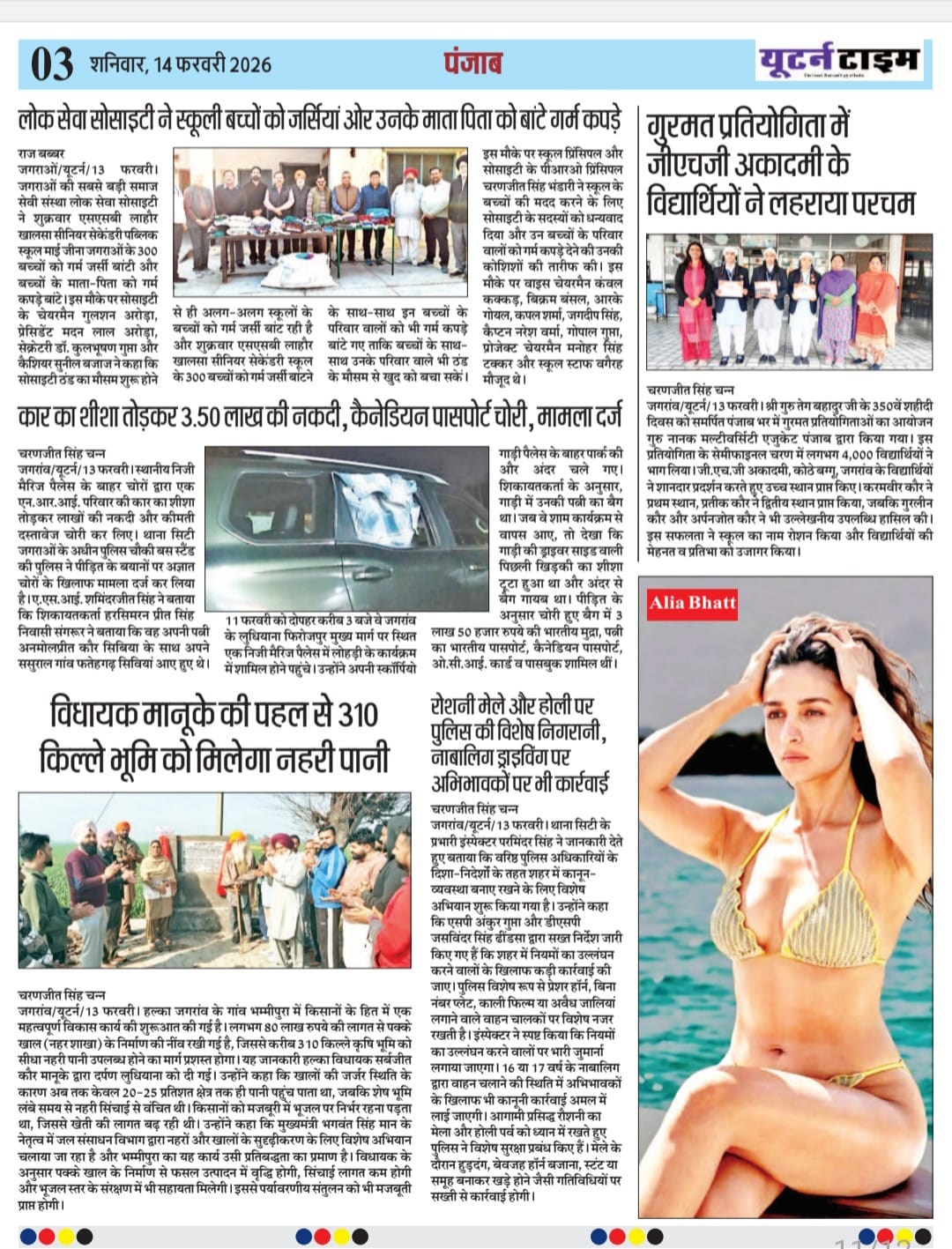 Page 11 thumbnail