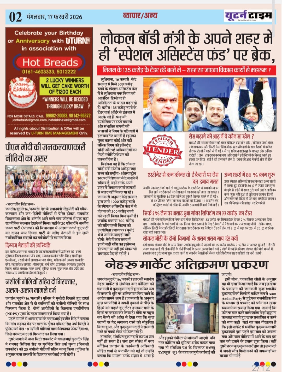 Page 2 thumbnail