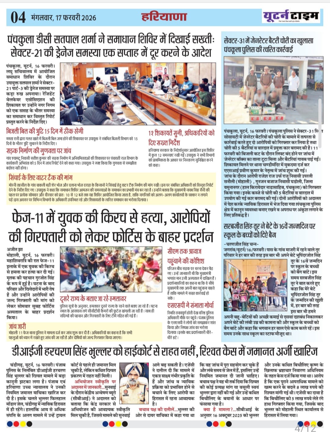 Page 4 thumbnail