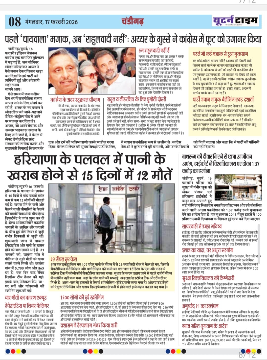 Page 9 thumbnail