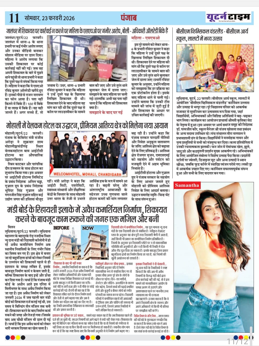 Page 11 thumbnail