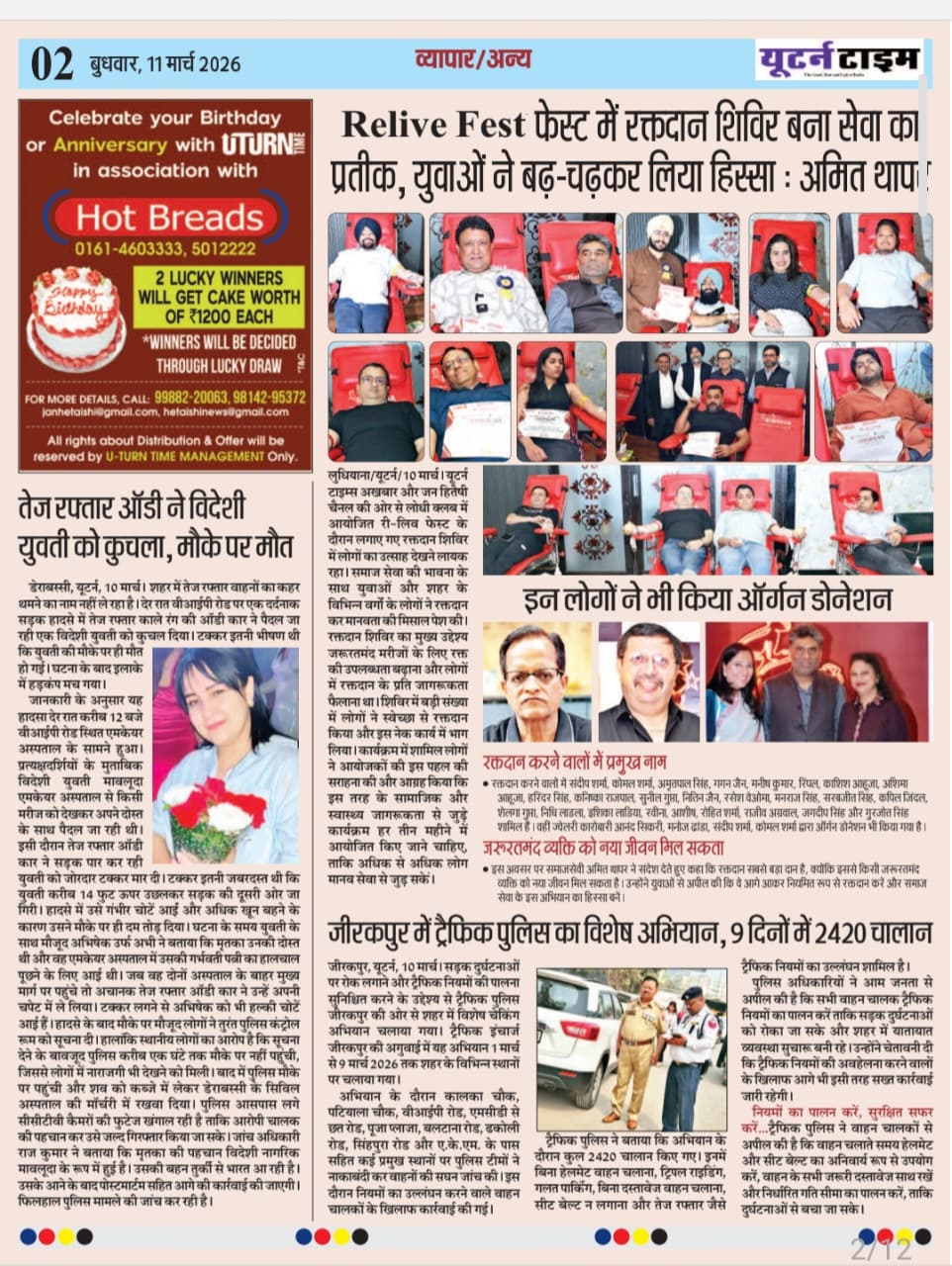 Page 2 thumbnail