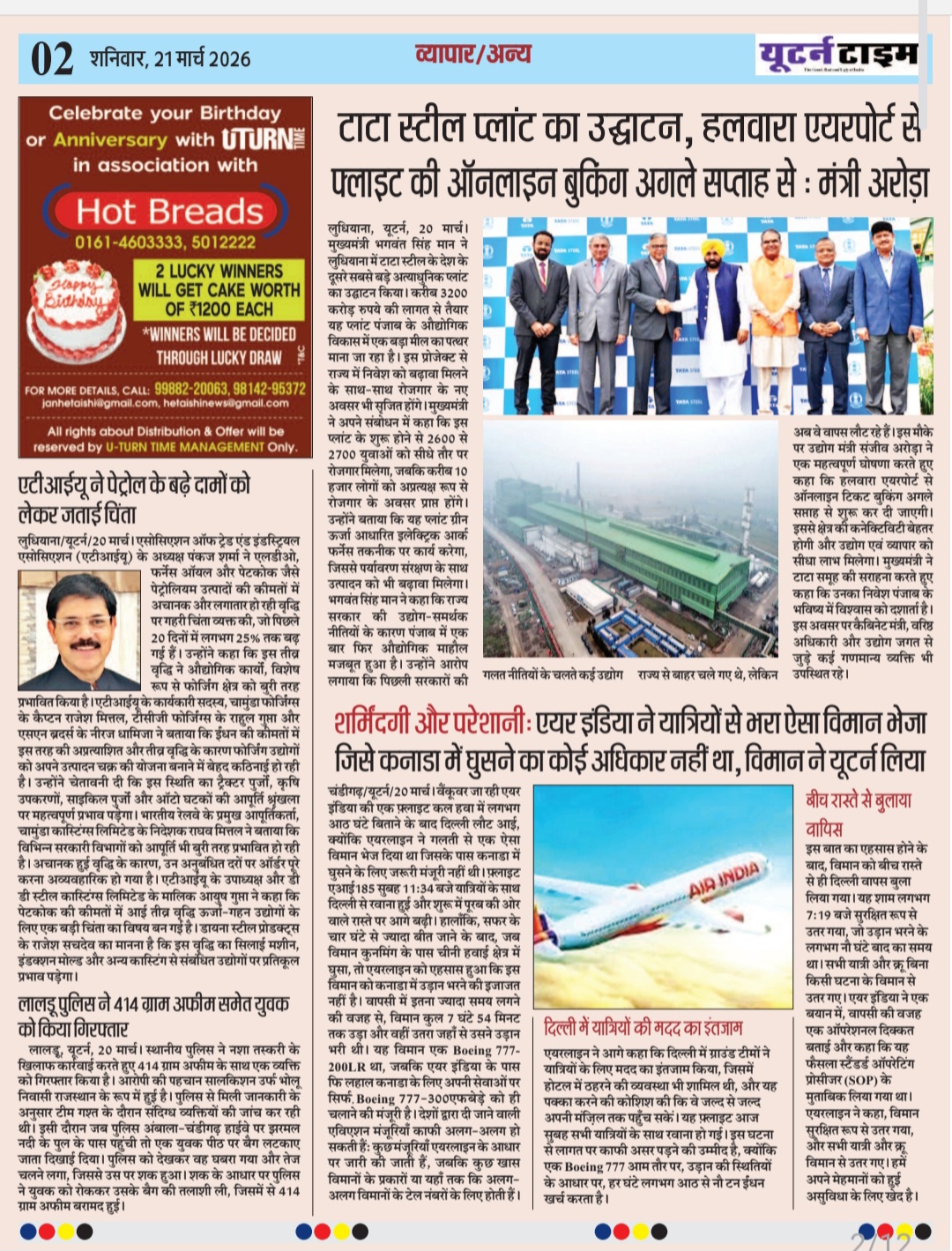 Page 2 thumbnail