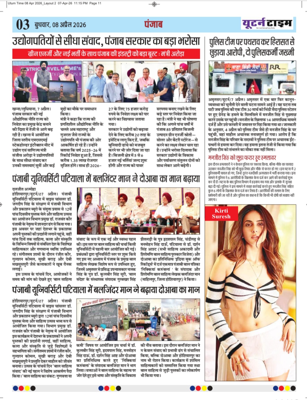 Page 11 thumbnail
