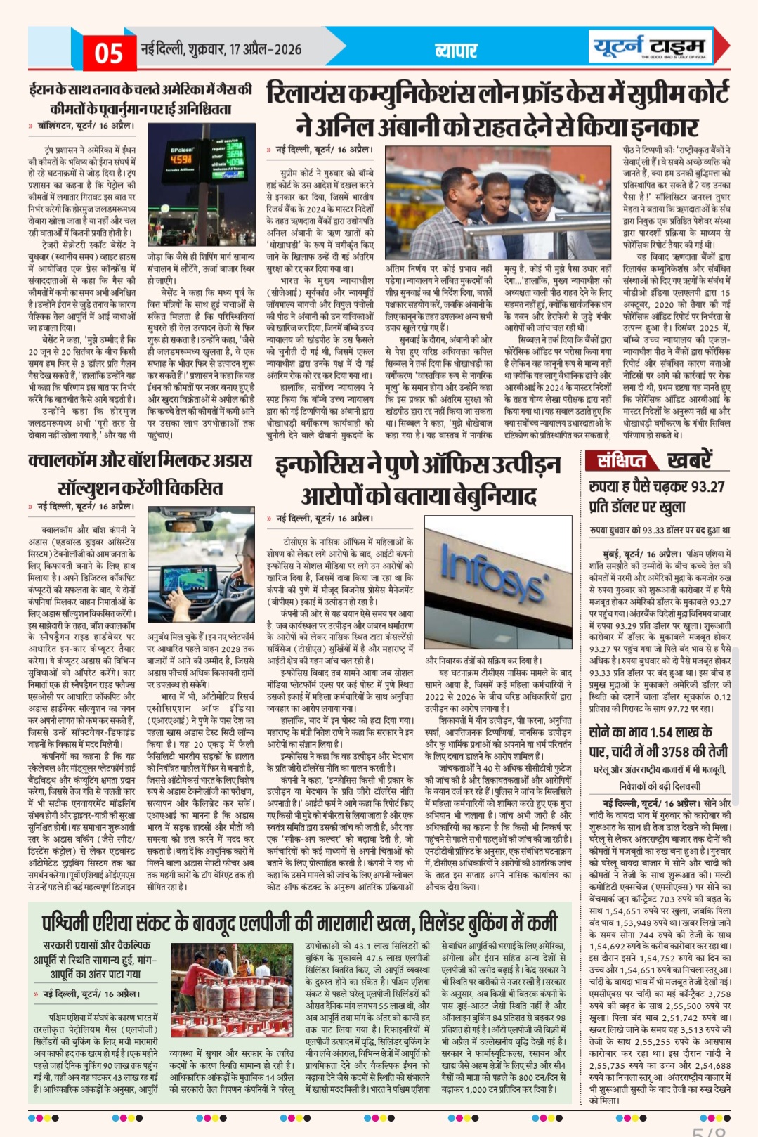 Page 5 thumbnail