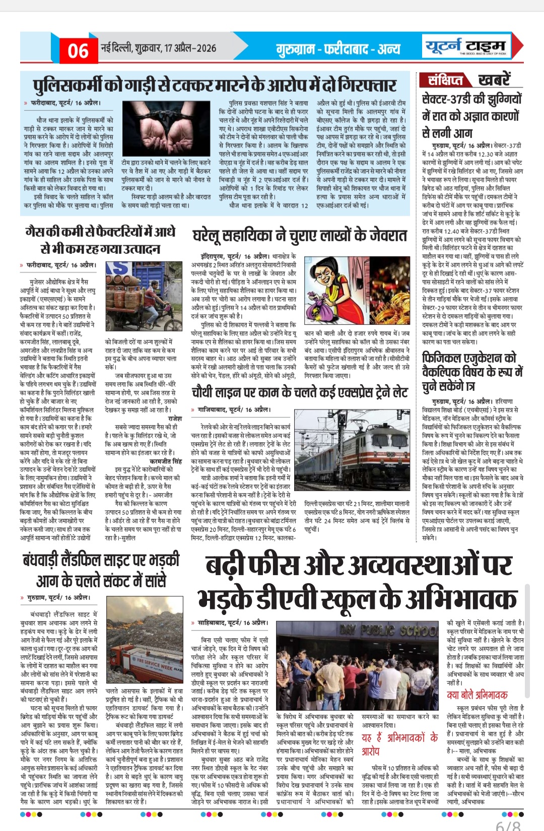 Page 6 thumbnail