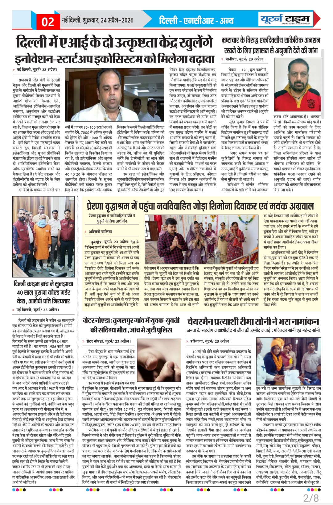 Page 2 thumbnail