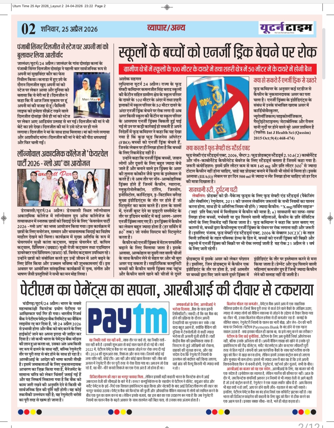 Page 2 thumbnail