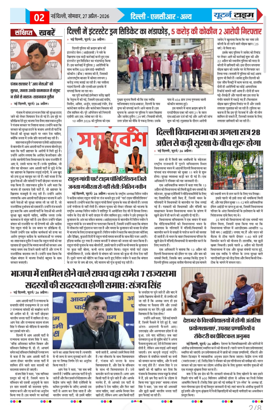 Page 2 thumbnail