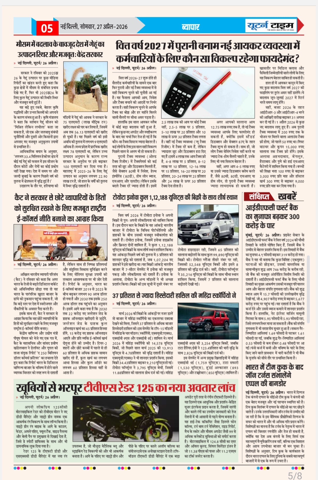 Page 5 thumbnail