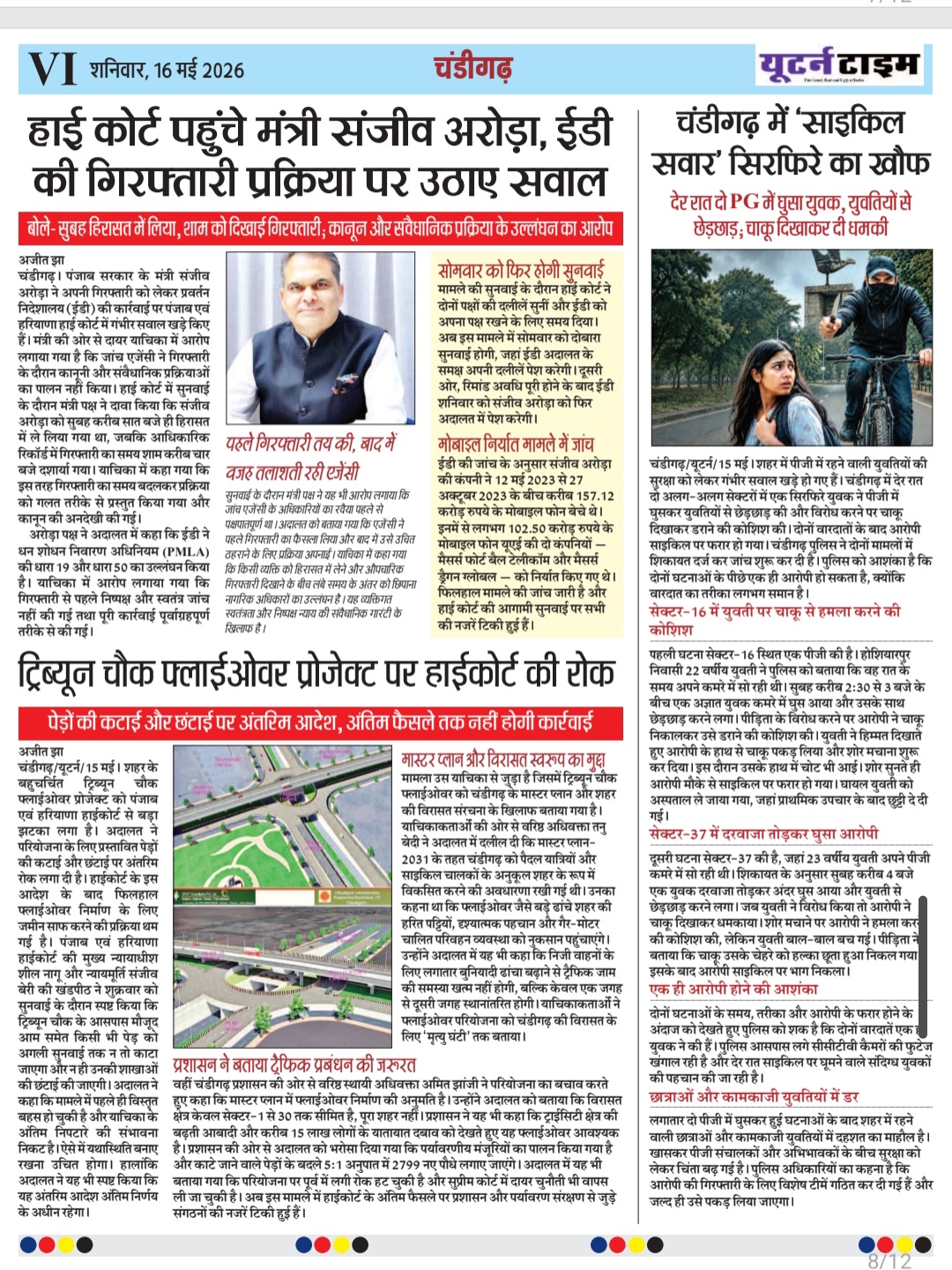 Page 7 thumbnail
