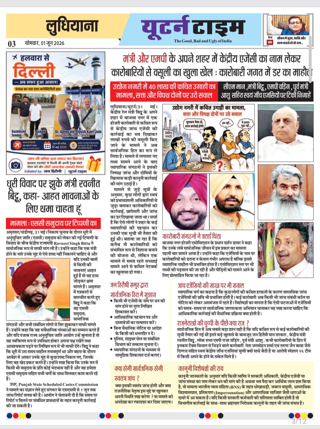 Page 3 thumbnail