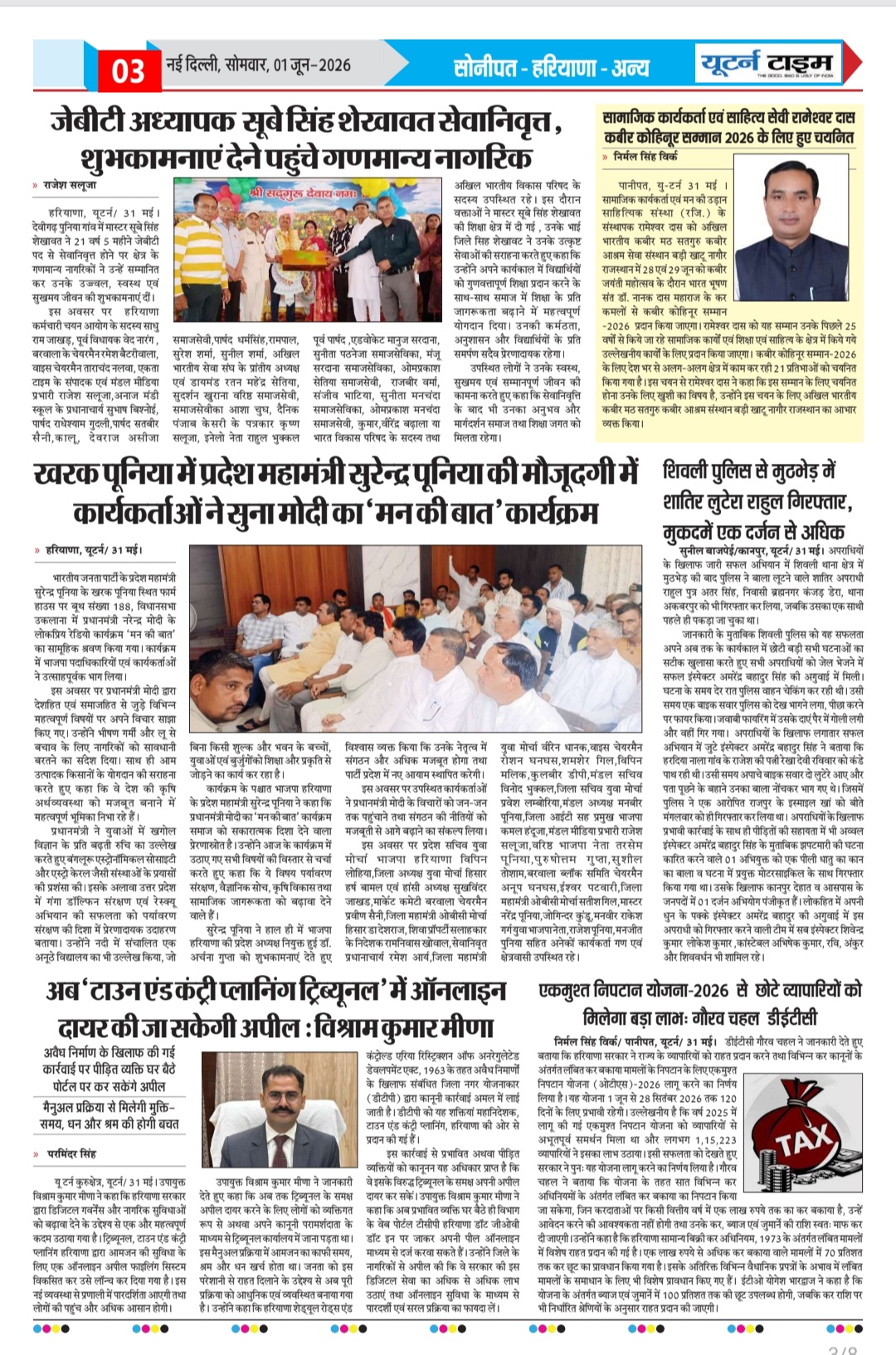 Page 3 thumbnail