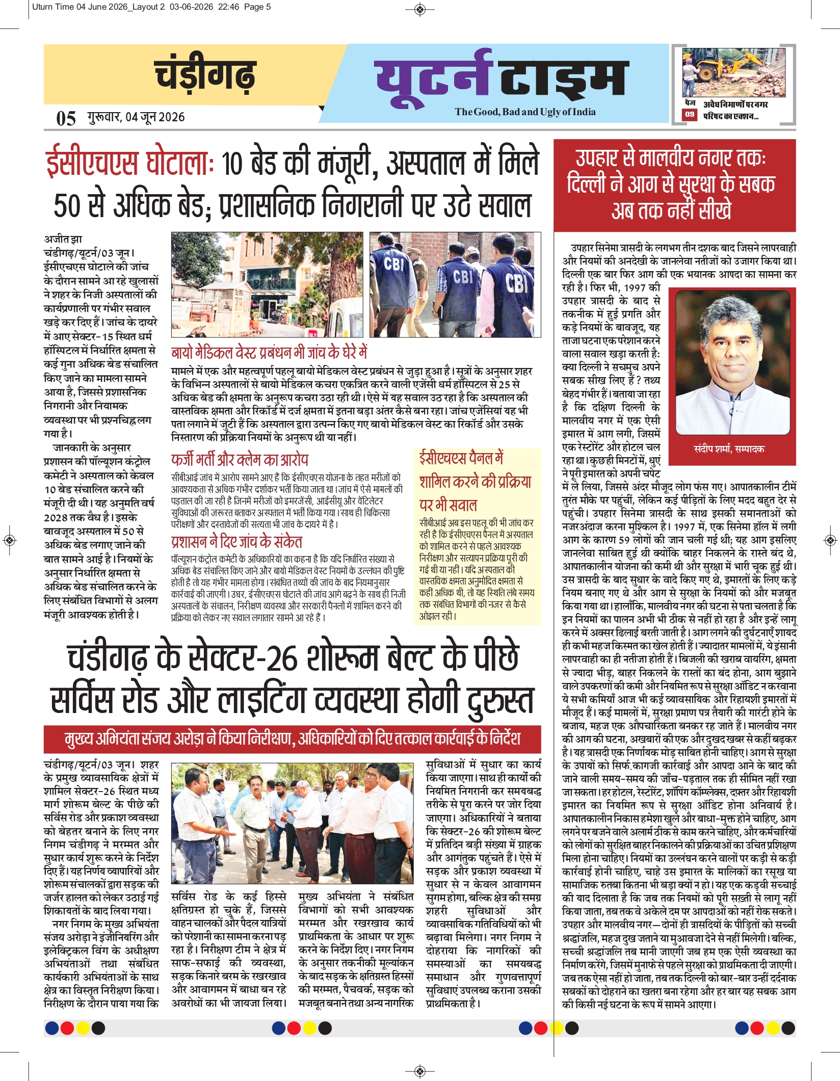 Page 5 thumbnail