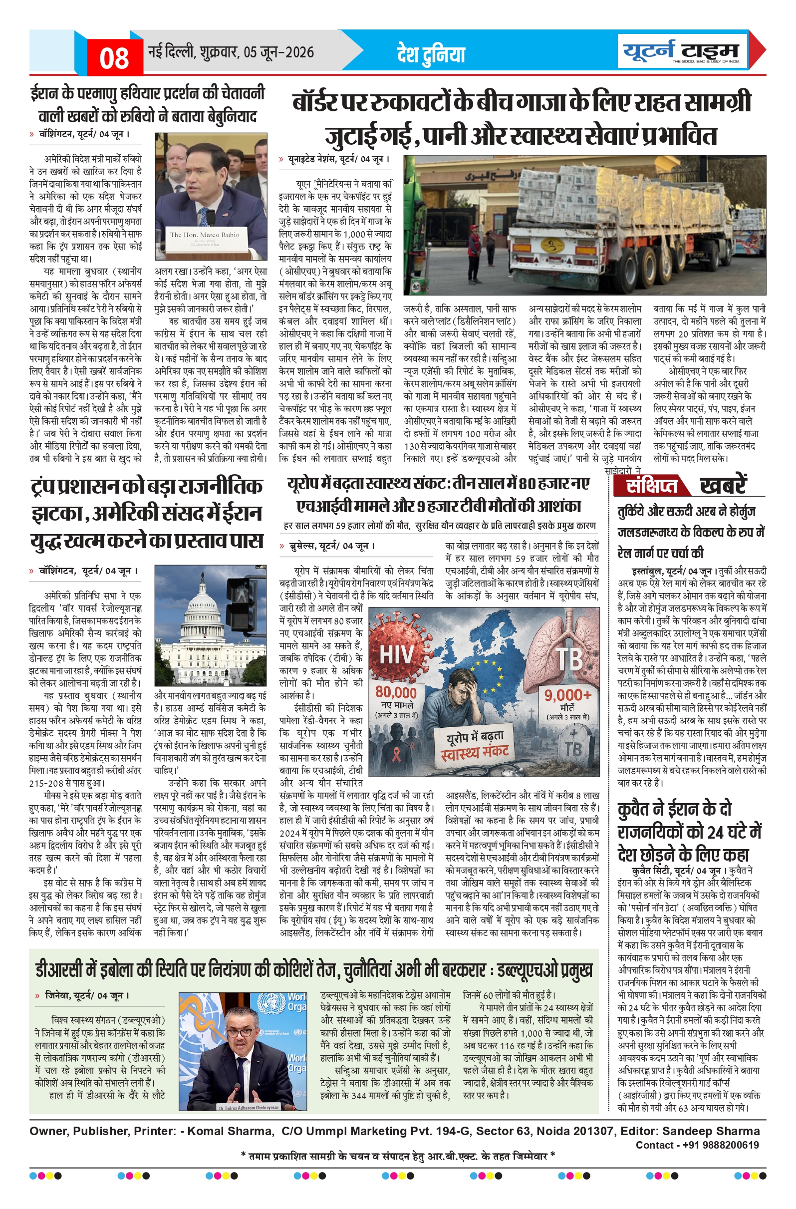 Page 3 thumbnail