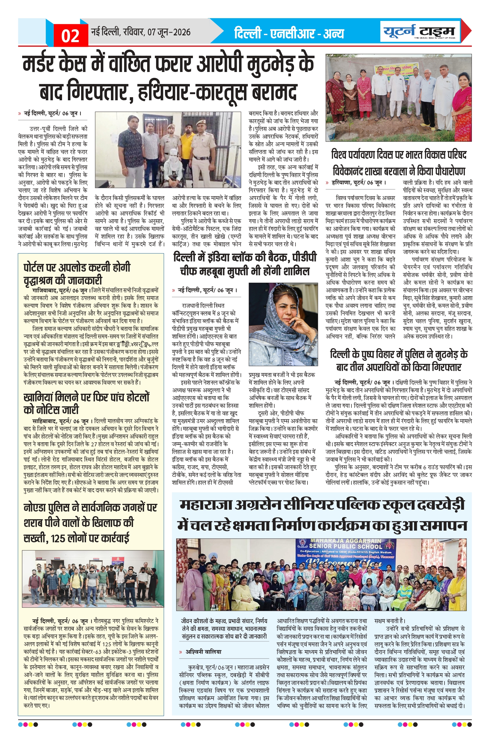 Page 3 thumbnail