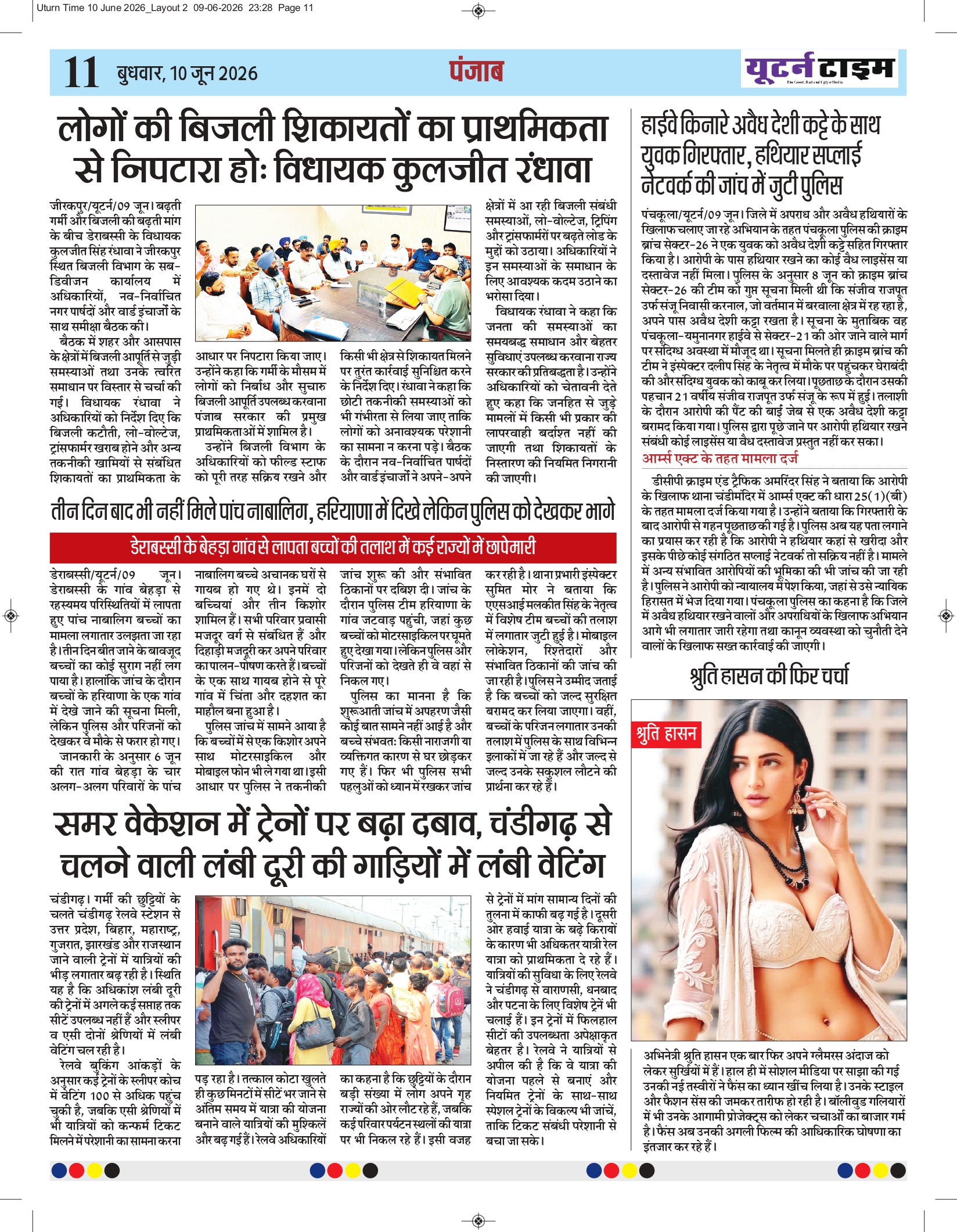 Page 11 thumbnail