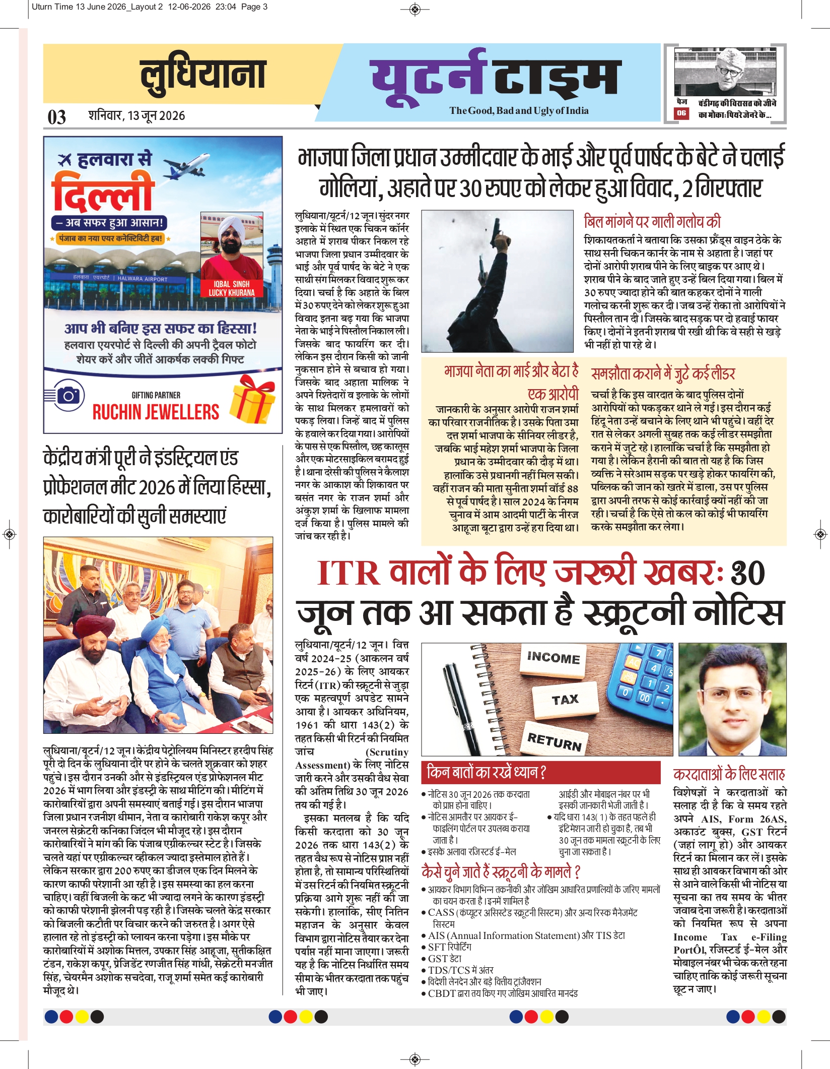 Page 3 thumbnail