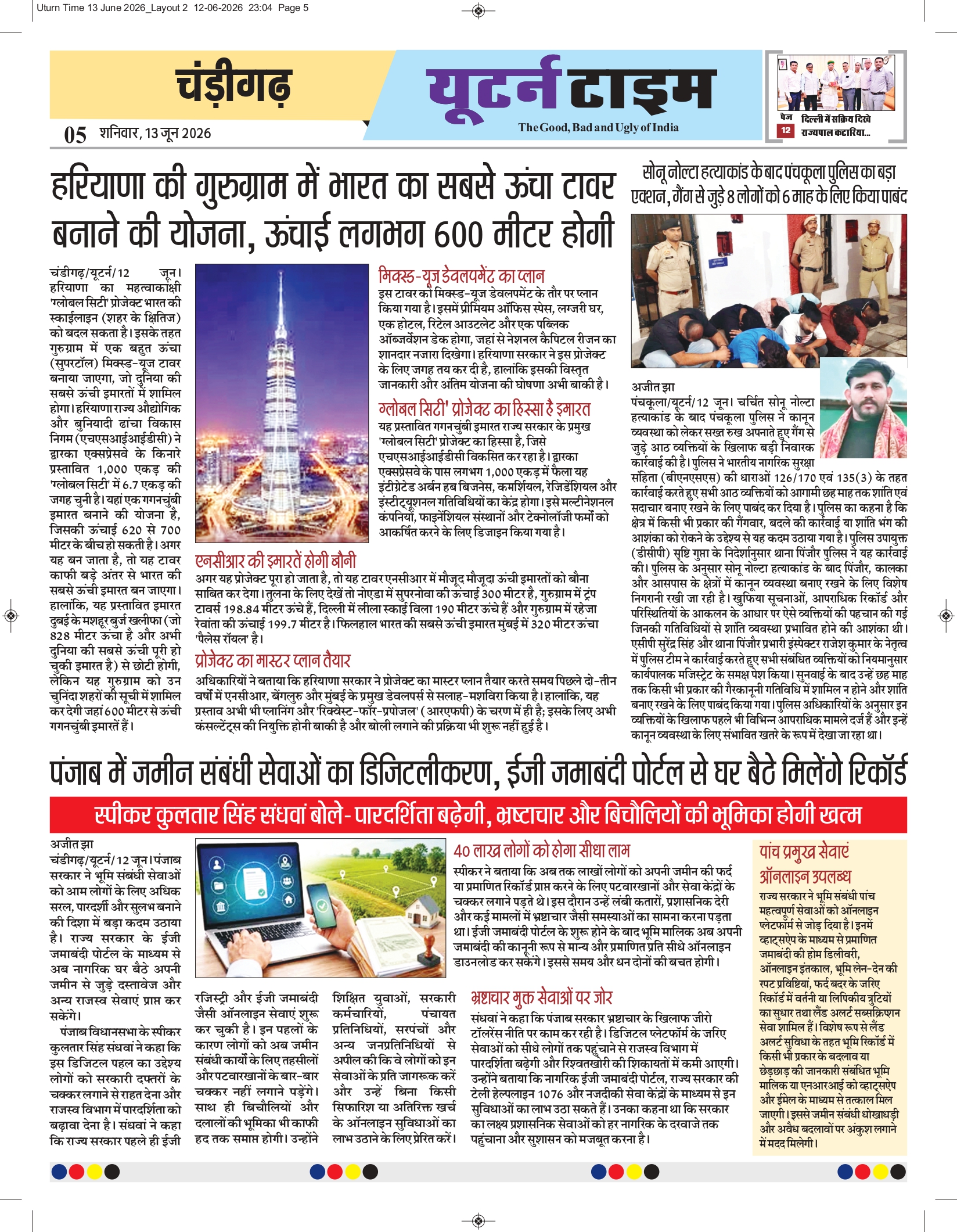 Page 5 thumbnail