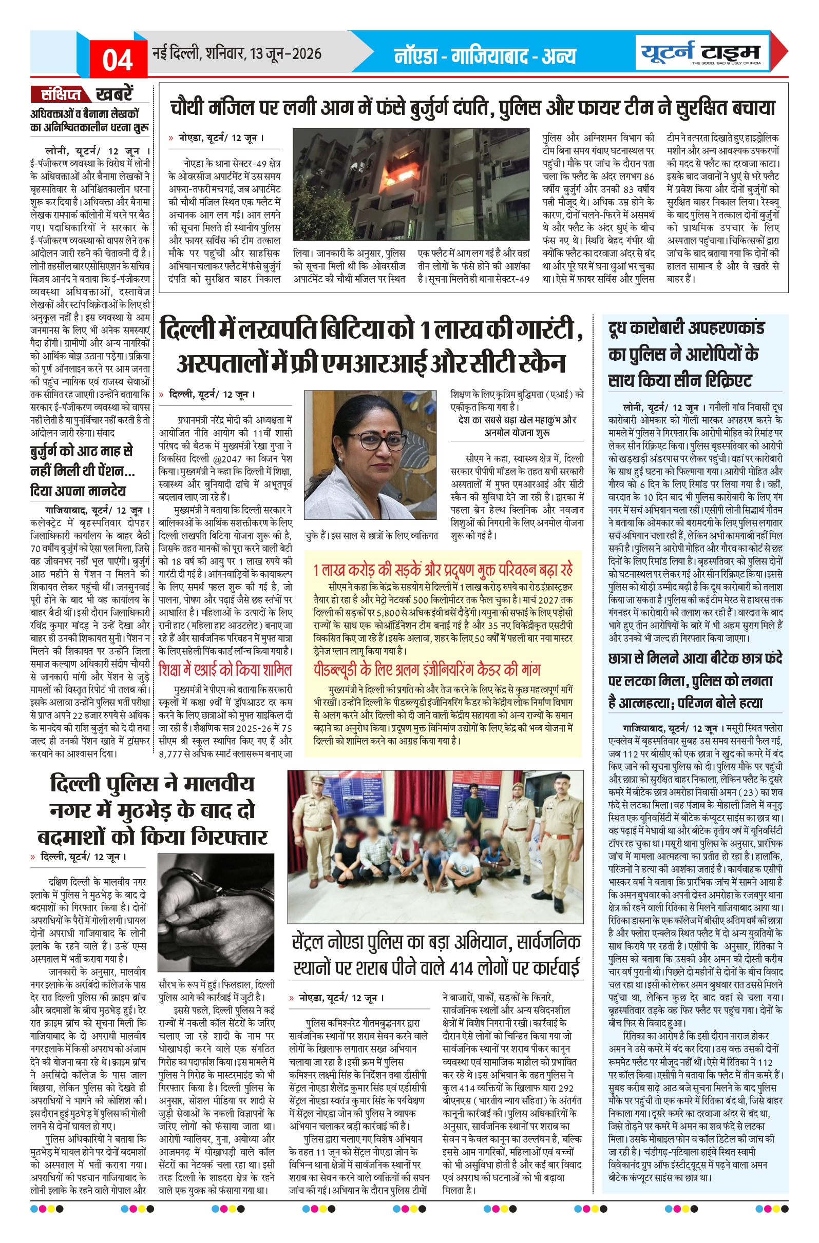 Page 4 thumbnail